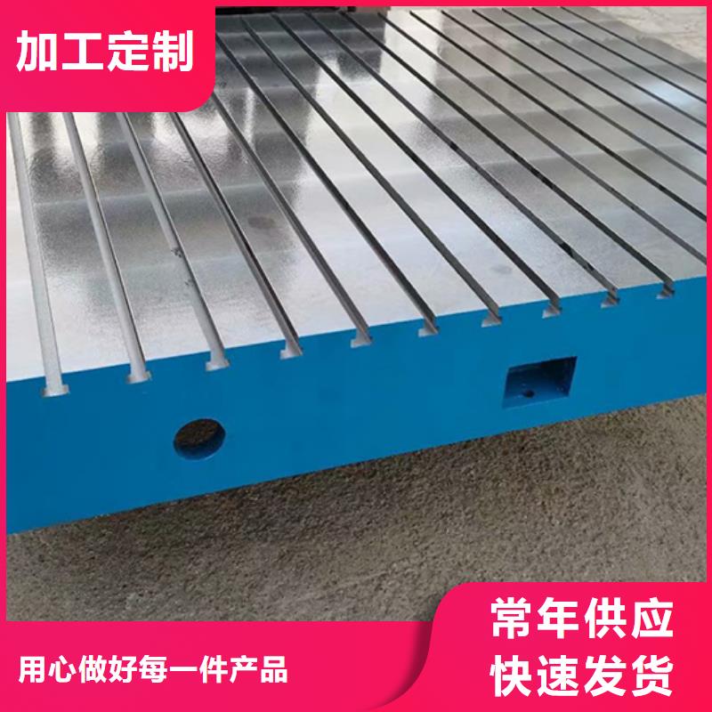 三维柔性焊接平台现货供应