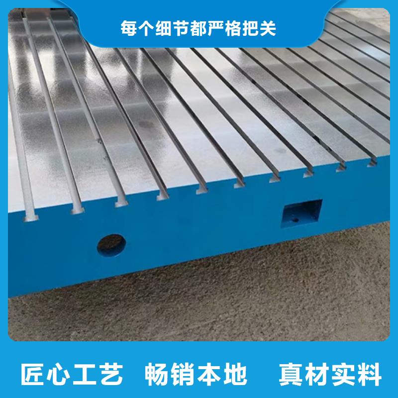 灰铁铸造工作台实力厂家质量稳定