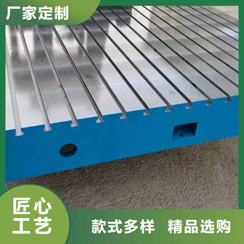 规格齐全的铸铁T型槽平台公司