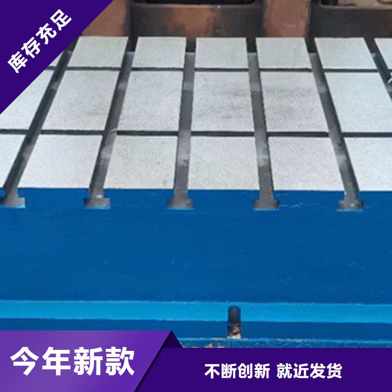 钣金焊接平台免费拿样