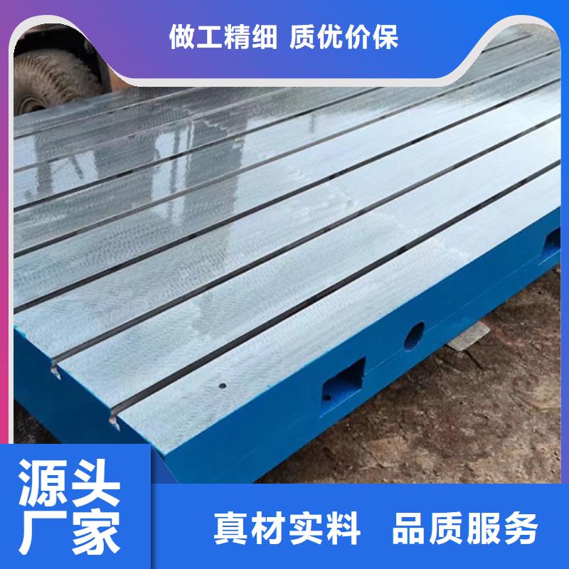 铸铁平台钳工划线平台加工定制