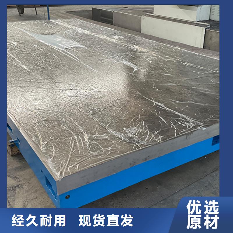 铸铁基础平台实力厂家
