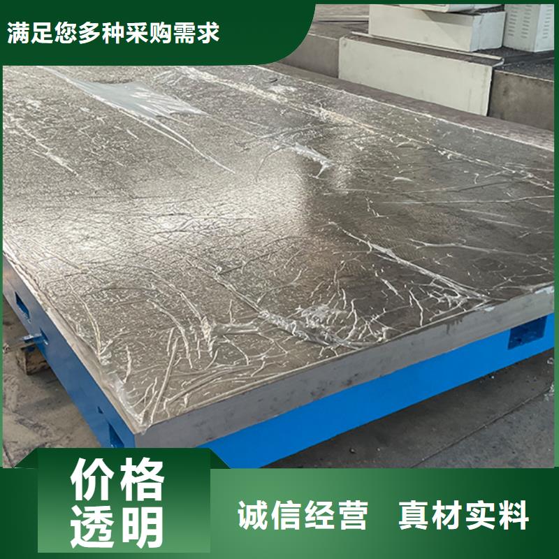 铸铁检验平台发货及时