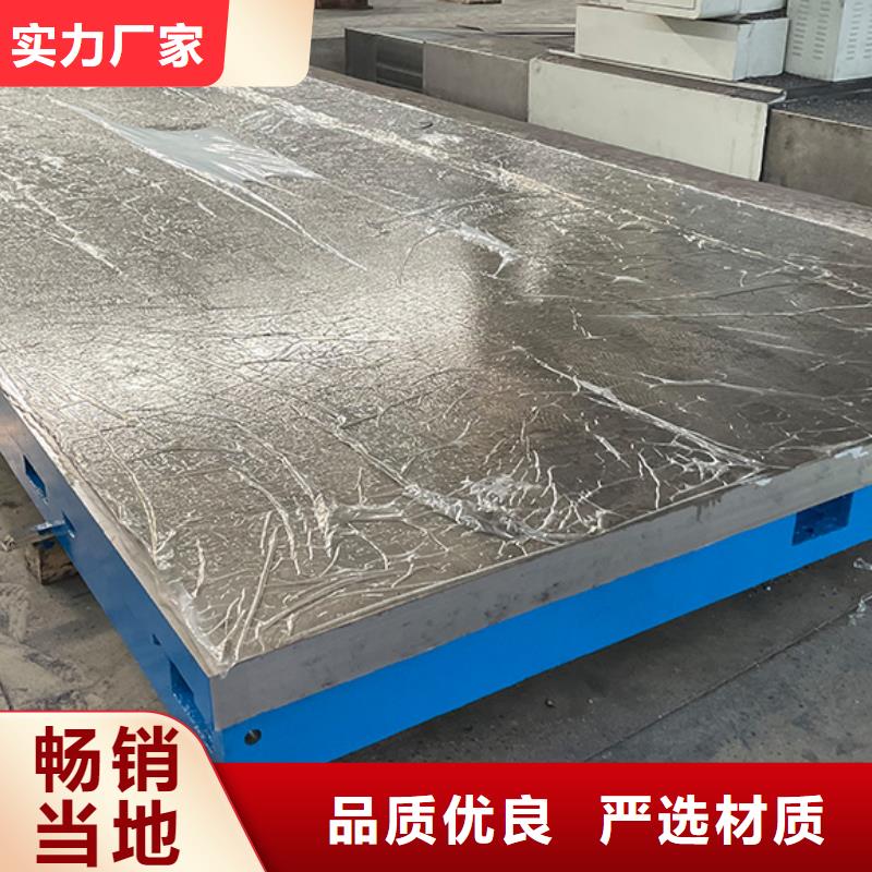 铸铁工作台厂家低价走货