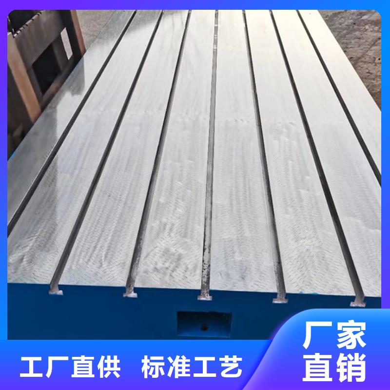 铸铁平台,焊接平台厂家材质实在