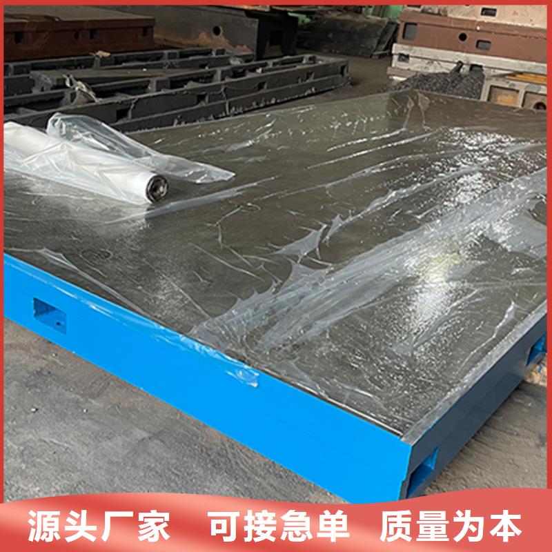 钣金焊接平台免费拿样