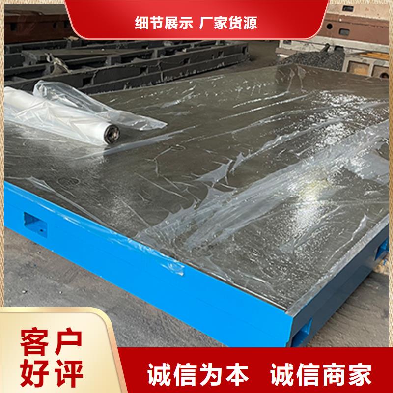 #铸铁T型槽平台#欢迎来厂参观