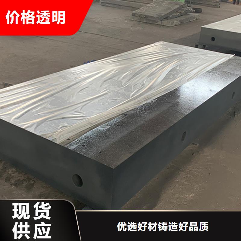 发货及时的铸铁实验平台公司