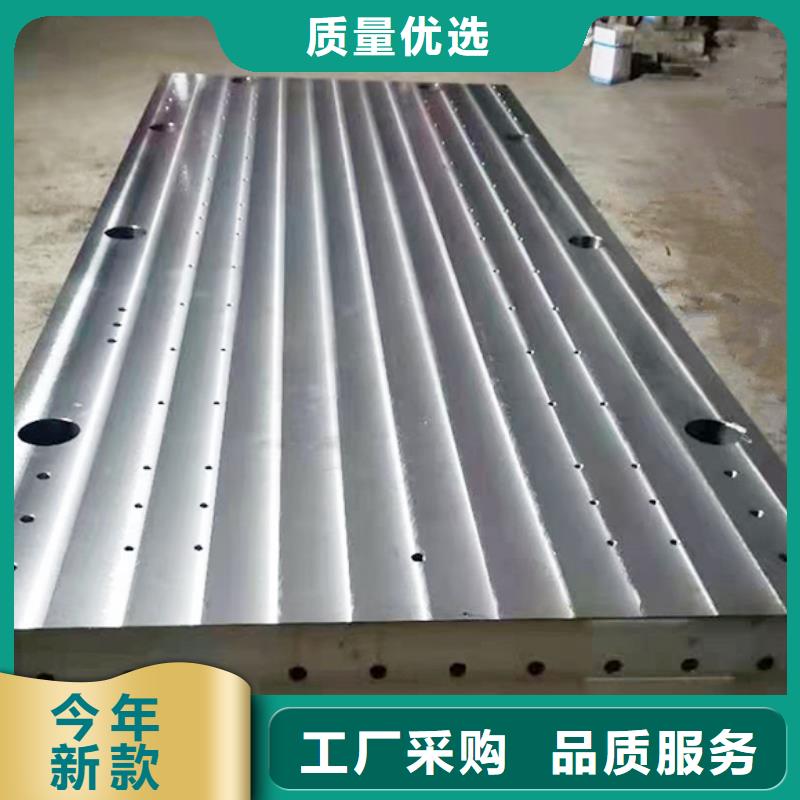 铸铁平台钳工划线平台加工定制