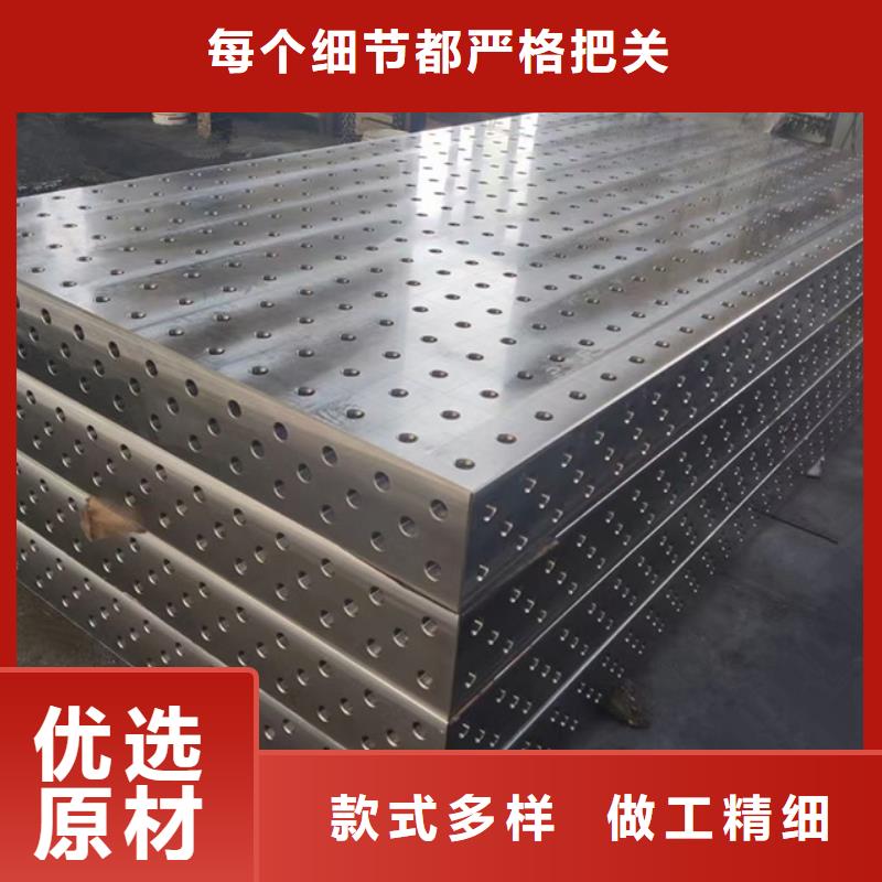 钣金焊接平台免费拿样
