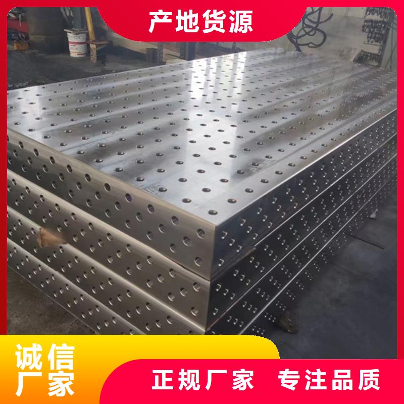 铸铁平台花岗石测量平台可定制有保障