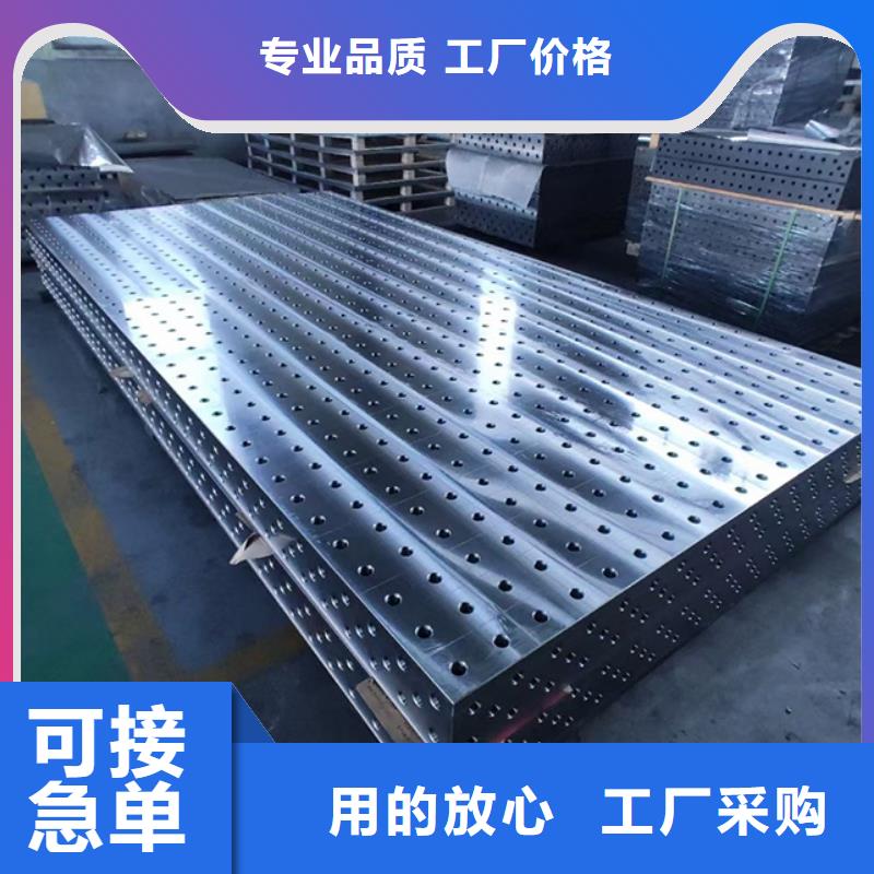 铝型材检测平台_铝型材检测平台生产厂家
