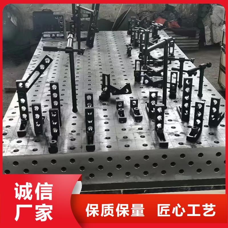 铸铁平台铸铁圆形平台用心做产品
