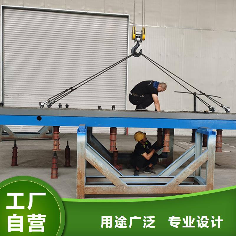 钣金铆焊平台在线报价