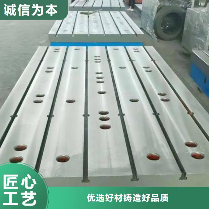 铸铁平台铸铁圆形平台用心做产品