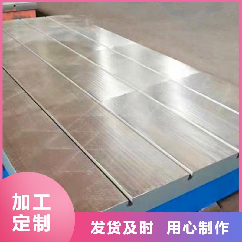 铸铁平台铸铁圆形平台用心做产品