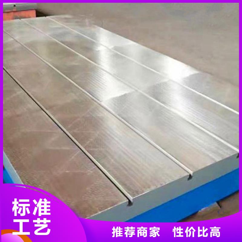 文昌市铸铁圆形平台
厂家供应