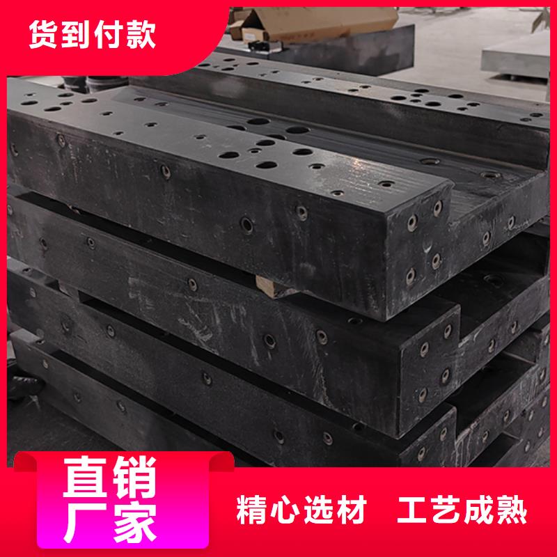 花岗石打孔平台视频-昭平|钟山|梧州|南宁|玉林|桂林花岗石打孔平台多种规格库存充足-伟业焊接铸铁石平台斜垫铁厂家(贺州市分公司)