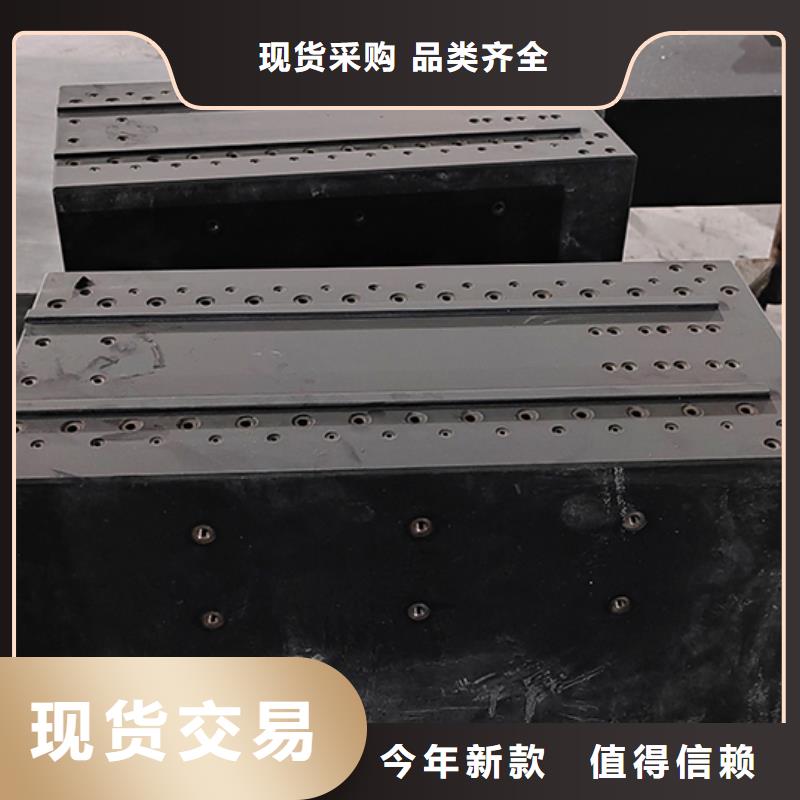 现货供应大理石底座平台_诚信企业