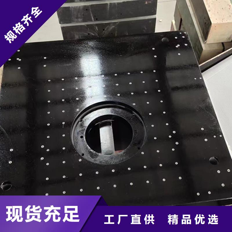 实力雄厚的大理石T型槽平台厂家