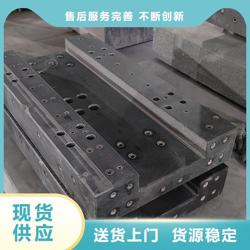 #大理石实验工作台#可定制