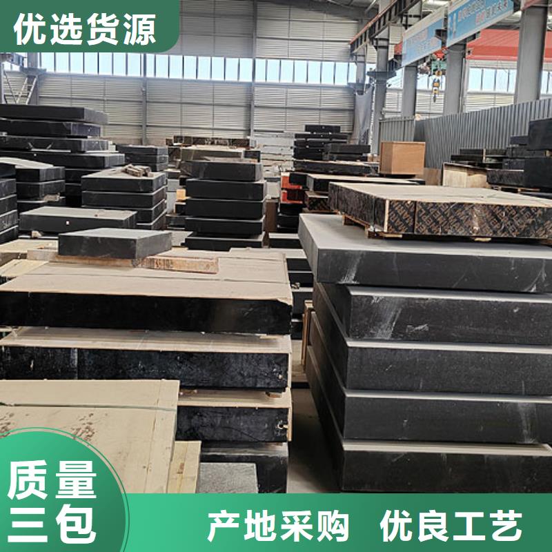 大理石00级平台产品就是好用