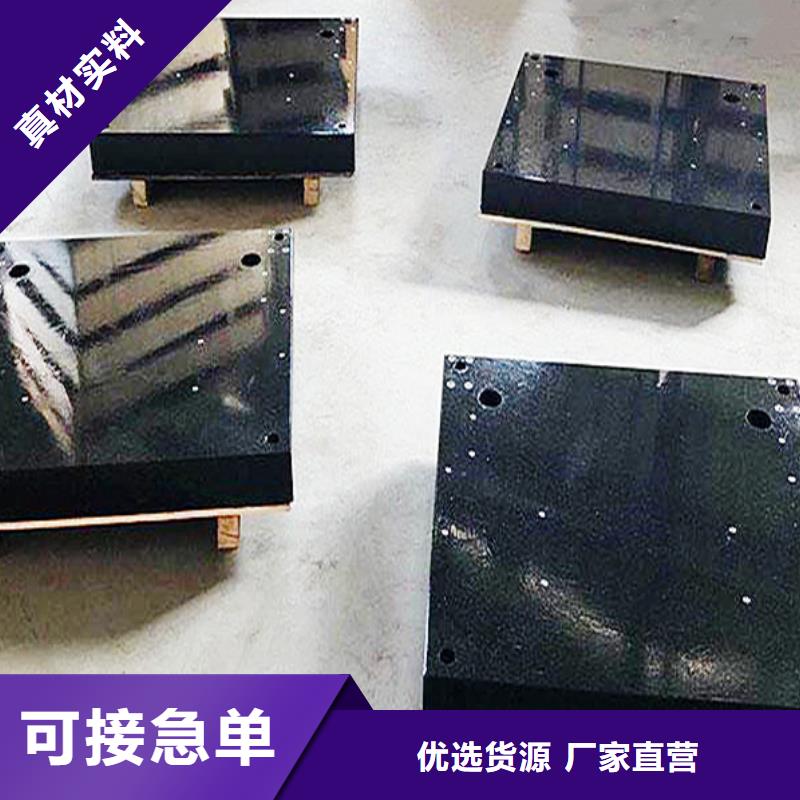 花岗石测量平台全国供应