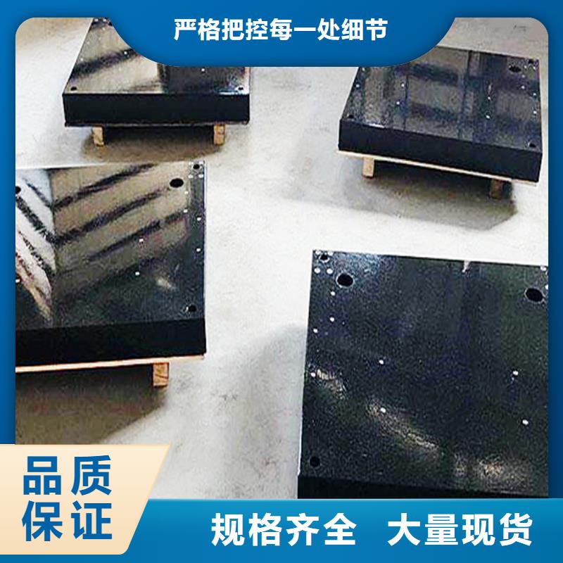 花岗石划线平台制作公司