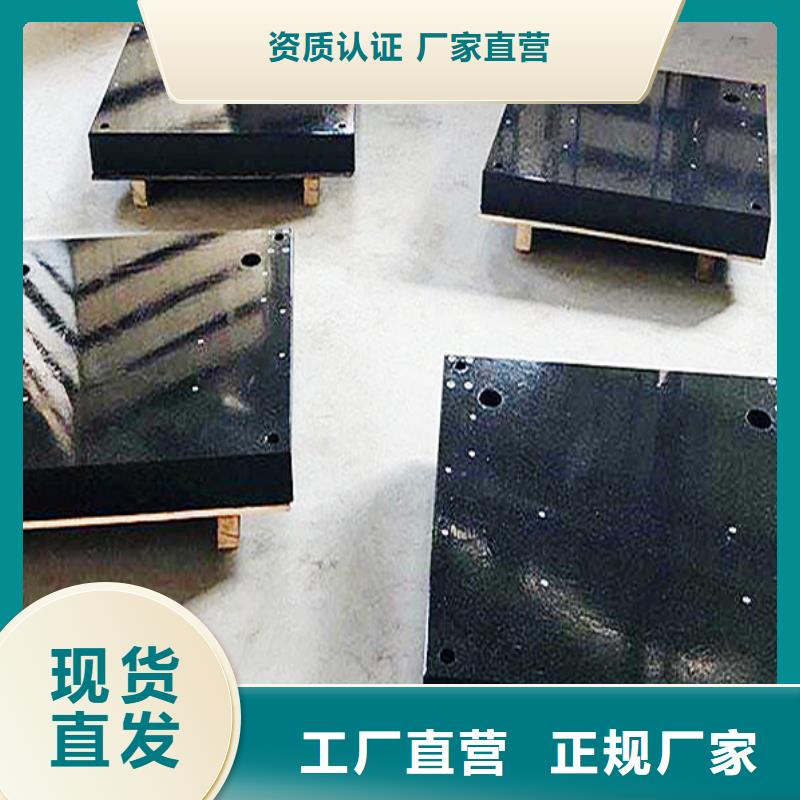 大理石检验平台的厂家-伟业焊接铸铁大理石平台斜垫铁厂家