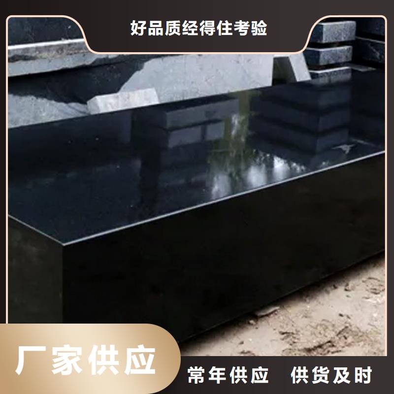 岩石测量平板规格齐全