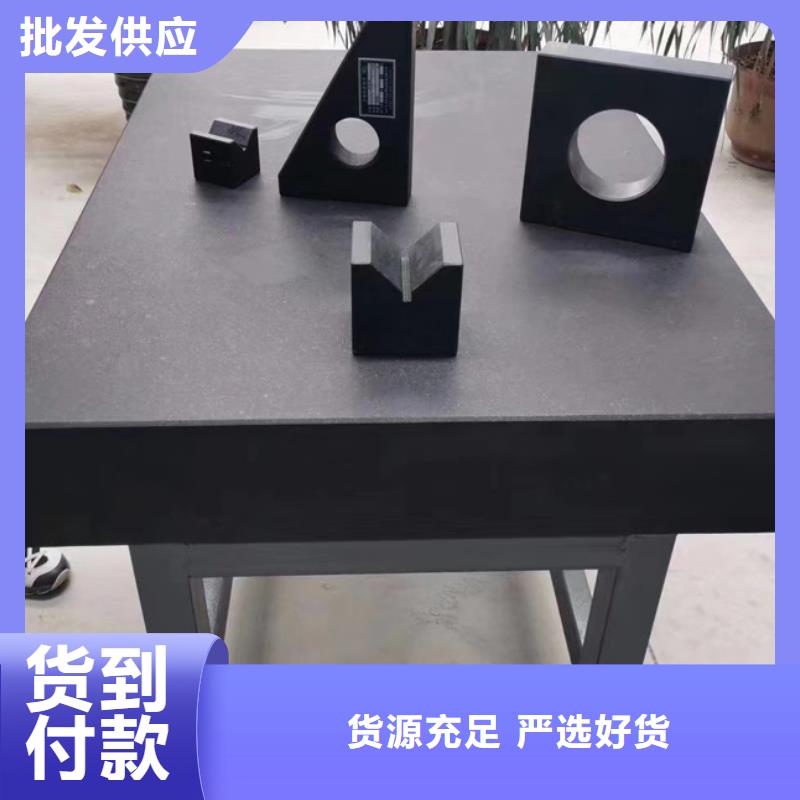 花岗石实验平台质量优良