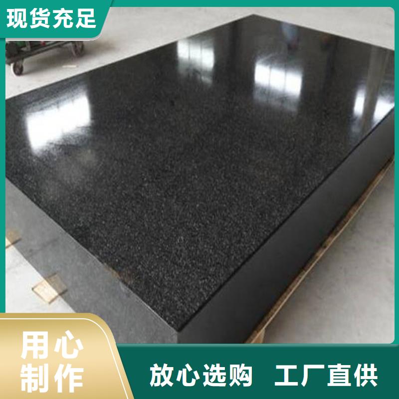 大理石检验平台_【大理石平台厂家】优良材质伟业花岗石打孔平台