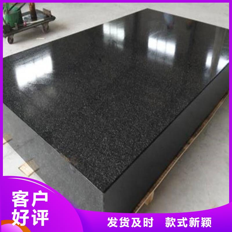 【优选】大理石精密工作台源头厂家