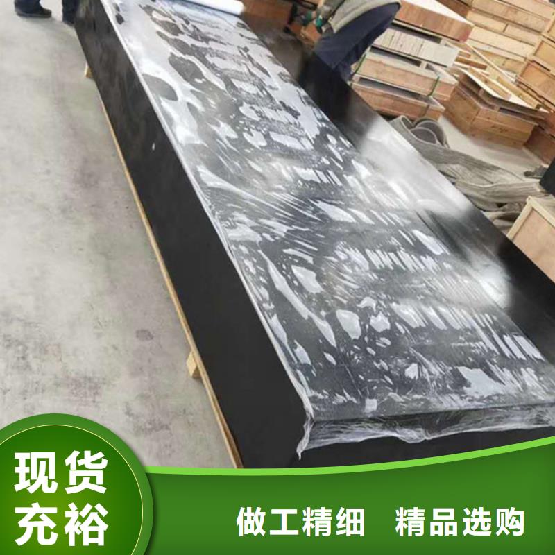 热卖岩石测量平板-实体厂家