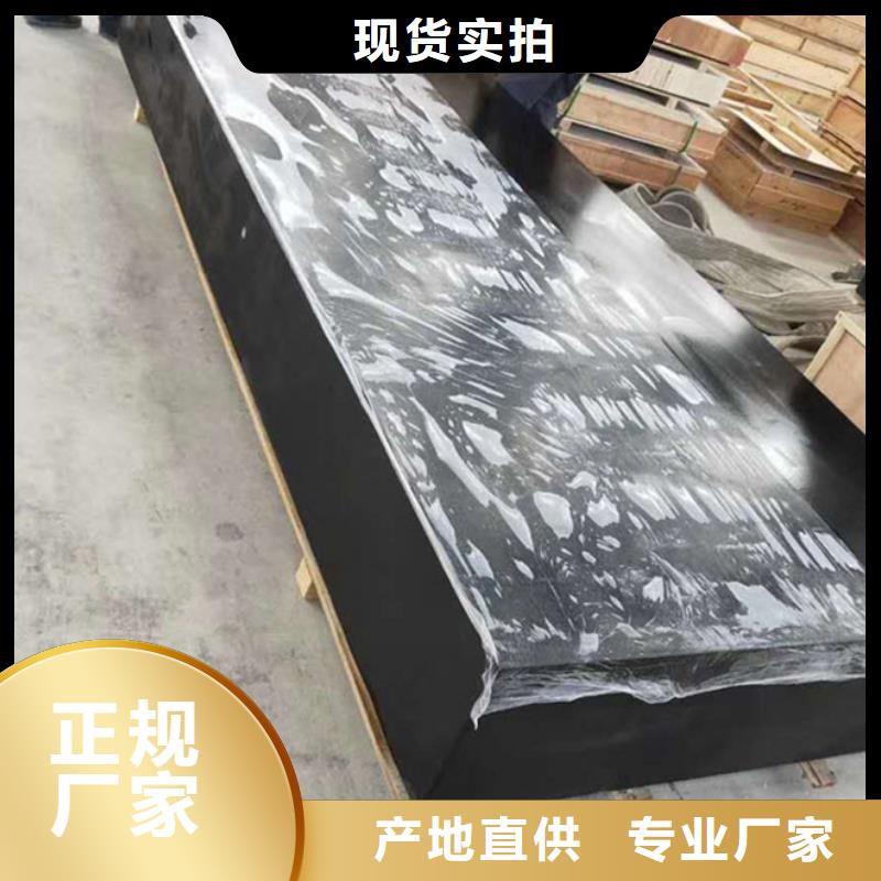 实力雄厚的大理石T型槽平台厂家