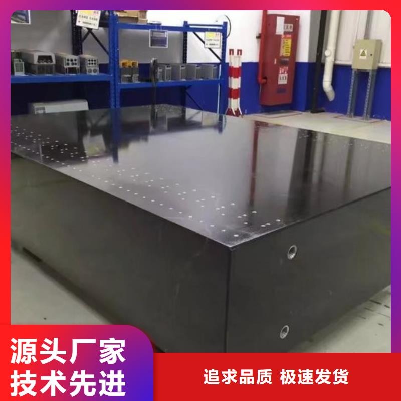大理石光学平台采购_大理石光学平台