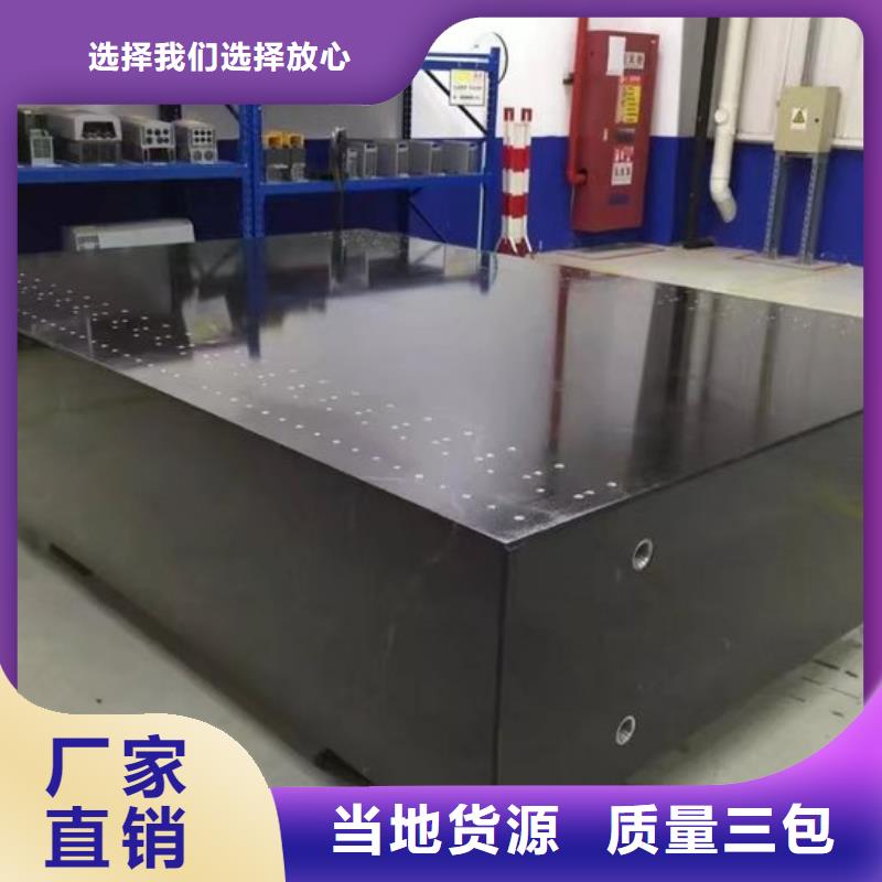 大理石检验平台,花岗石检验平台使用方法