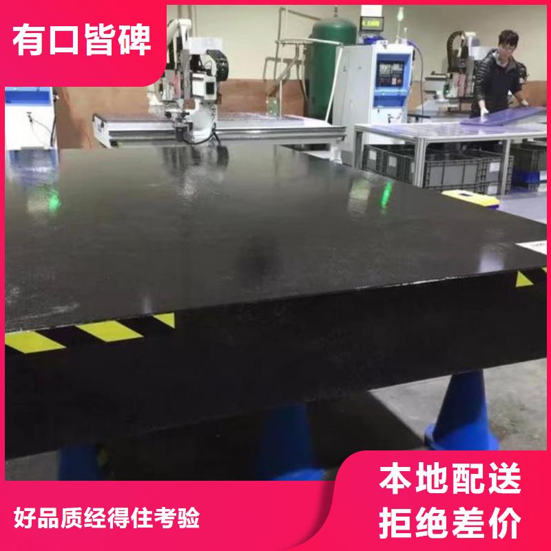 大理石检验平台铸铁落地平台适用范围广