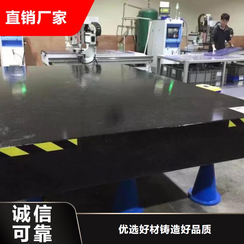 岩石平板优质售后