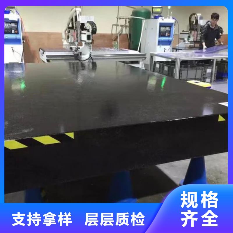 【优选】大理石精密工作台源头厂家