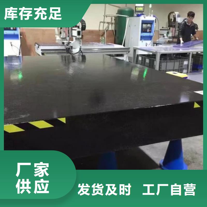 #大理石实验工作台#可定制