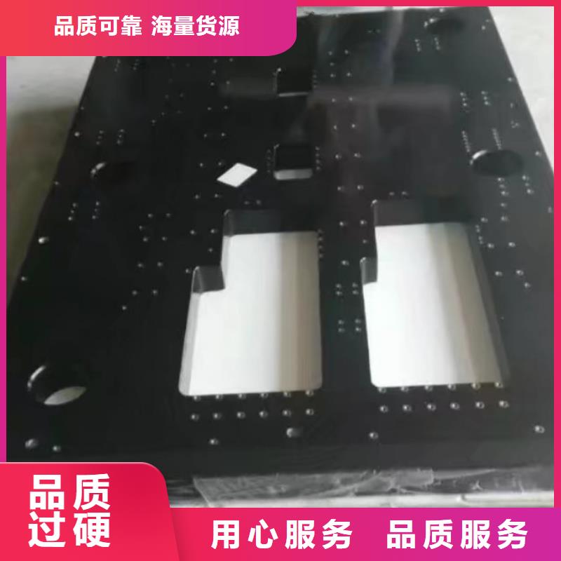 现货供应花岗石检验平台_优质厂家