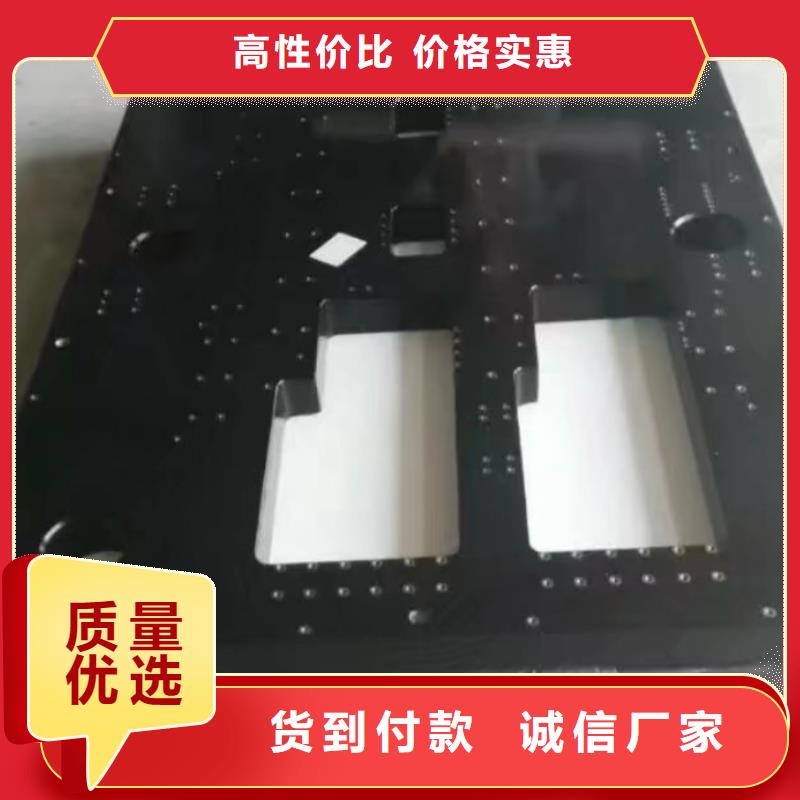 大理石检验平台_大理石检验工作台源头把关放心选购