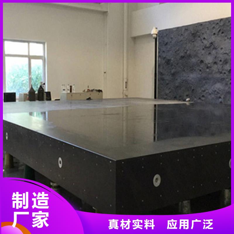 大理石检验平台铸铁检测平台让利客户