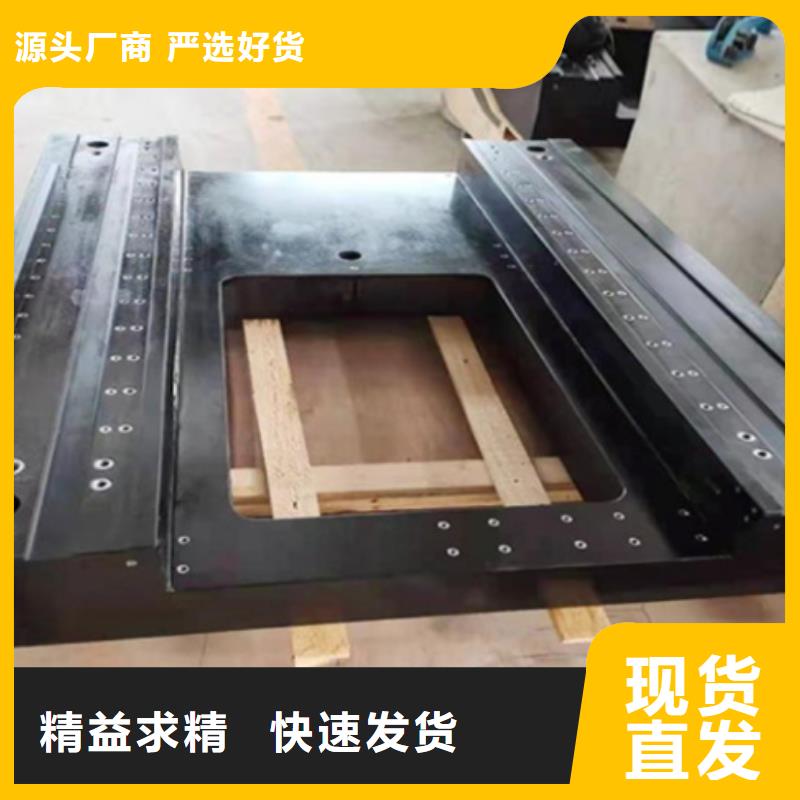 花岗石打孔平台视频-昭平|钟山|梧州|南宁|玉林|桂林花岗石打孔平台多种规格库存充足-伟业焊接铸铁石平台斜垫铁厂家(贺州市分公司)