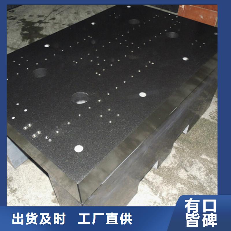 花岗石打孔平台厂家，发货快