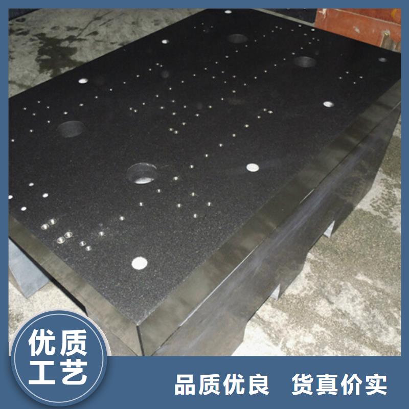 大理石光学平台采购_大理石光学平台