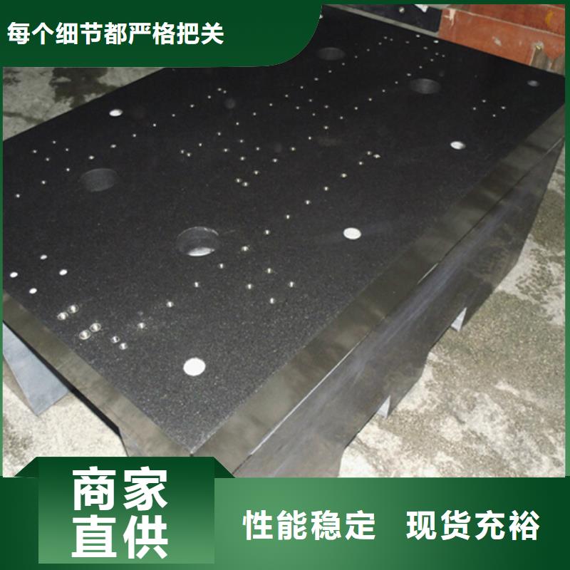 大理石精密工作台全国包邮
