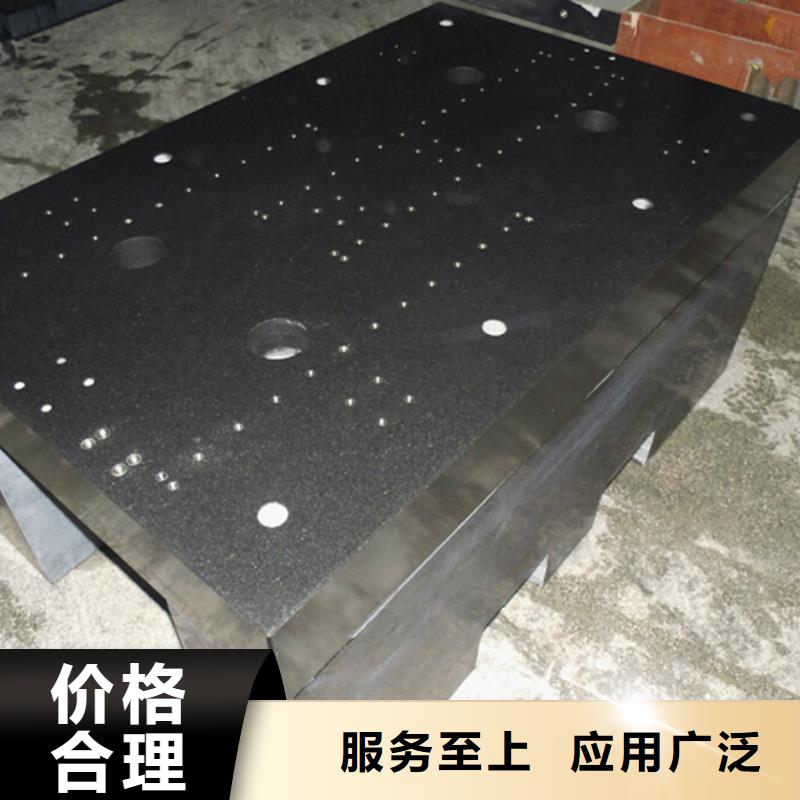 定制大理石测量平台_厂家/供应