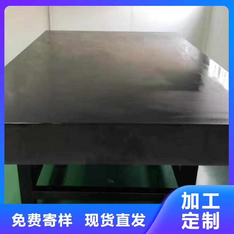 花岗石实验平台质量优良